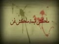 أغنية ضد الحكومة أغنية ضد الحكومة