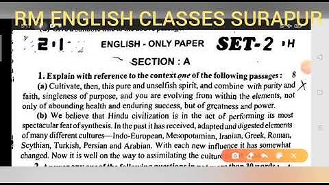 U.P.Board English Unsolved Class 12th 2019 Set 2   solved by Ramesh Sir