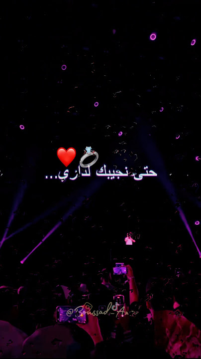 لابغا عشقك حرب👊ندخله مسلح❤️💪 #reda_sghir #rai #راي_جديد #اكسبلور #boussad_amr #تيك_توك