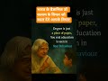 Dr. kalam thoughts on degree #abdulkalam#shorts#shortsfeed#viral#news#thoughts#विचार#hindisamachar