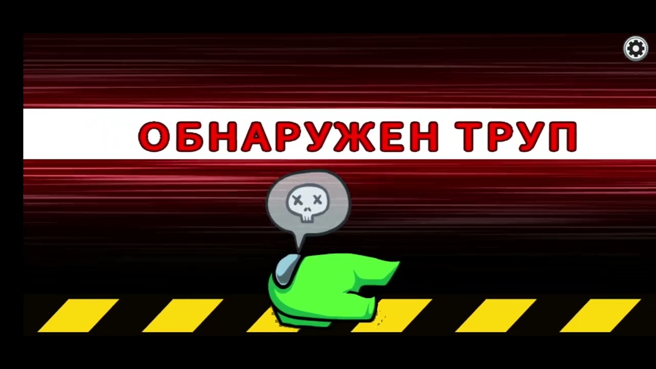 играю в амогус - YouTube