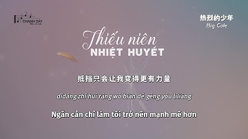 [Vietsub] Thiếu niên nhiệt huyết (热烈的少年) - Big Cole