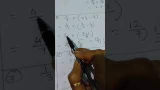 Class V (math) Ex 8C..page..55, BODMAS Rule.. Class V (math) Ex 8C..page..55, BODMAS Rule..