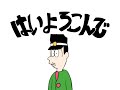 【歌ってみた】はいよろこんで/cover HARUMO