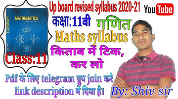 Class 11 |maths (गणित)| Up board revised syllabus 2020-21|mathematics Expert classes||Shiv sir|