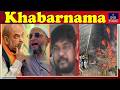 IND Today Khabarnama | News Bulletin | February 26, 2026 | IND Today