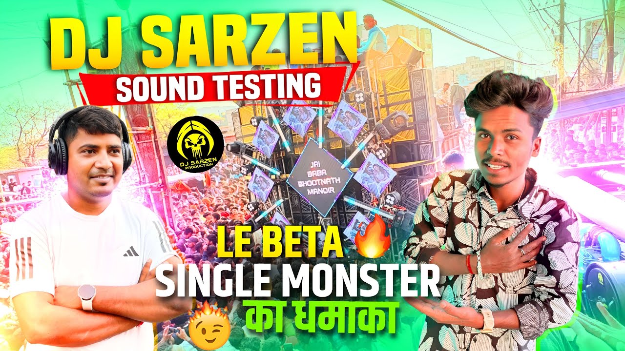 Dj Sarzen Testing Time हुवा Crowd इतना भी में Roadshow Bank More Dhanbad महसिवरात्री 2026 🔥 