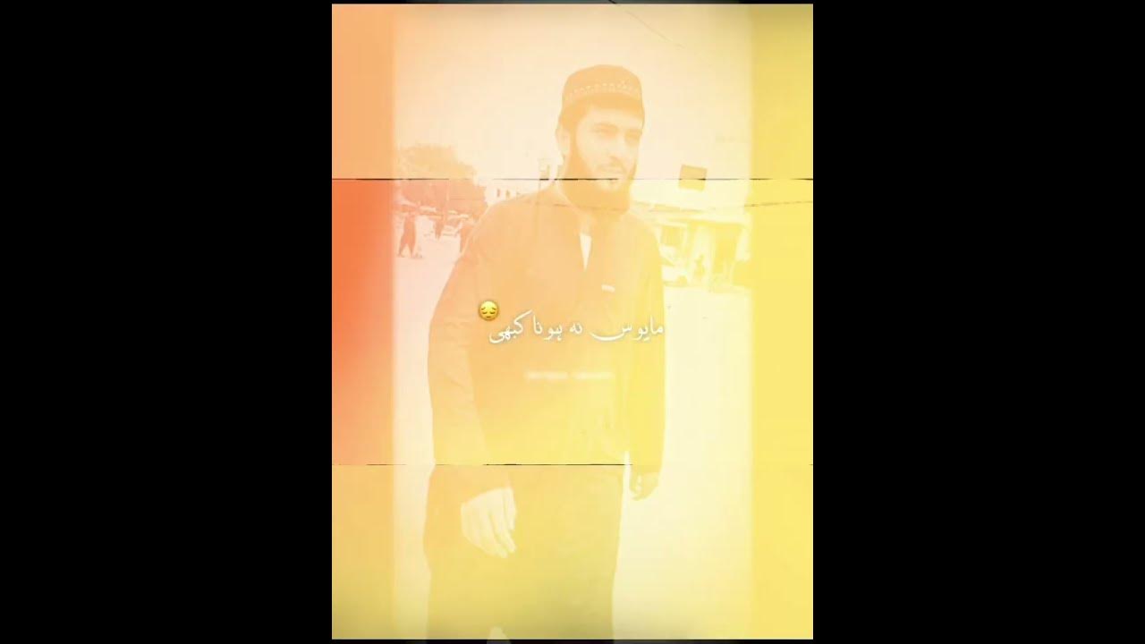 quran-ka-mafhoom-foryou-religion-hazratumar-muhammadadil-islamic