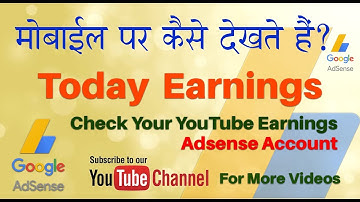 How to Check Youtube Earnings in Google Adsense Account on Android Mobile