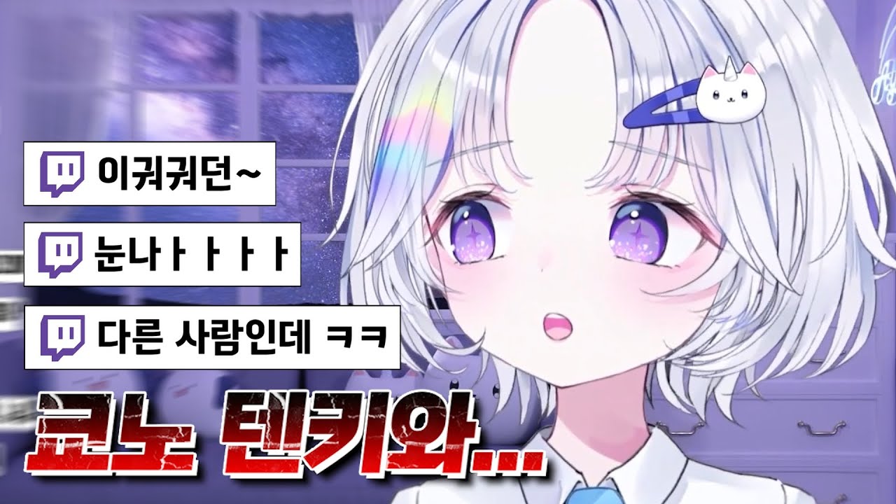 일본어로 아나운서 목소리 내는 유니