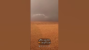 دعاء الصباح •عبد الرحمن مسعد • قران كريم •حالات واتس اب دينية