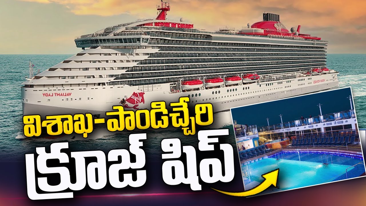 Luxury Cruise Ship Cordelia Cruise Service From Vizag To Pondicherry luxury-cruise-ship-cordelia-cruise-service-from-vizag-to-pondicherry