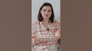 Типичный день тестировщика. Чем занимается QA. Рутина тестировщика. #shorts