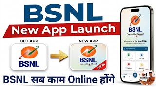 BSNL New App Launched 🔥 | BSNL Self Care New App | BSNL Sim Port Online Kaise Kre | BSNL New SIM Buy screenshot 4