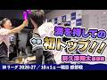 【#Mリーグ2026-27】2026/10/01 一戦目#阿久津翔太 選手 感想戦