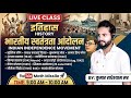 🔥 POLITY || कैबिनेट मिशन योजना 1946 🔥 अप्रत्यक्ष निर्वाचन द्वारा संविधान सभा गठन || By Radheshyam