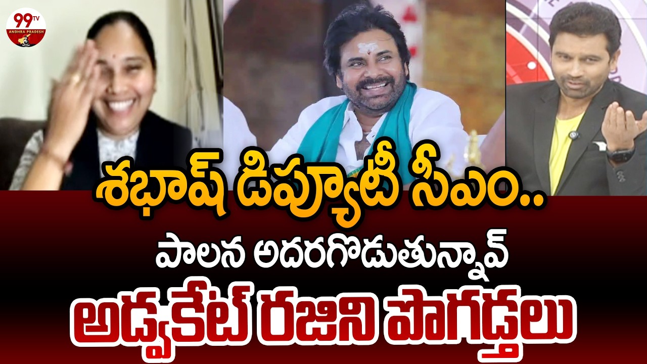 Advocate Rajini Praises AP Deputy CM Pawan Kalyan | Prime Debate With Varma | 99TV Andhra Pradesh