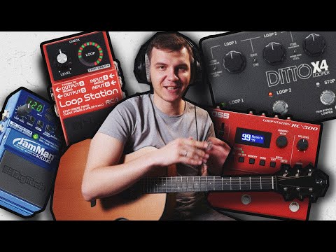 видео: Какой лупер купить для гитары? Полное руководство по выбору