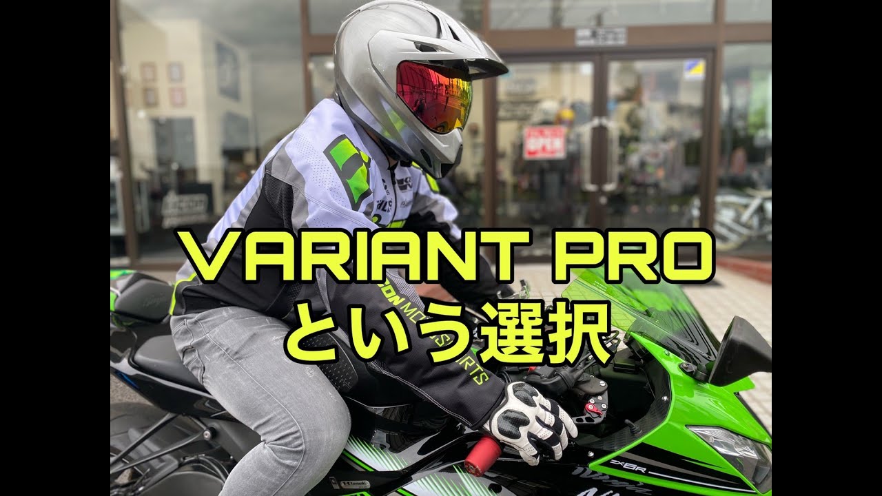 ICON VARIANT PRO - YouTube