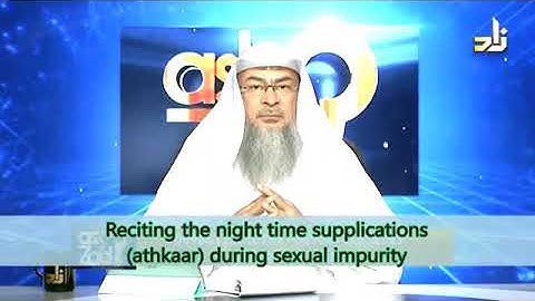 Doing adhkar in the state of Janaba(Sexual impurity) - Sheikh Assim Al Hakeem