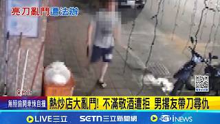 社會治安與公共安全