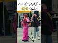 موبائل میں گم لڑکی🤣🙏 #zaroorithaslowed #shorts#shortsfeed #youtubeshorts