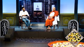 Saadu Geewara 06-05-2023