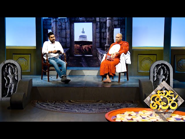 Saadu Geewara 06-05-2023