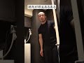彼氏が坊主あるある #Shorts