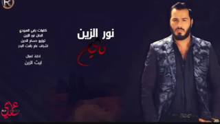 نور الزين و جعفر الغزال / مخابيل