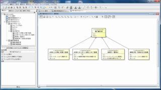 astah-export.wmv