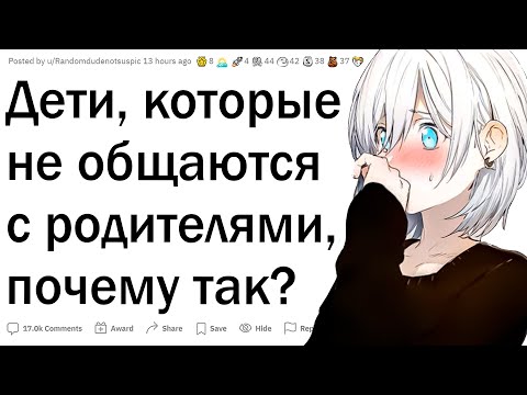 Видео: Почему прекратились хихиканье и улюлюканье?