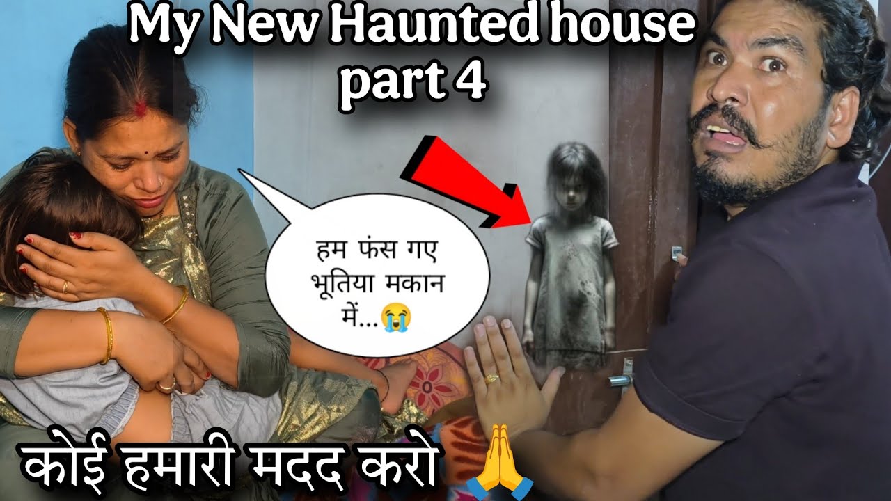 Latest Title & Thumbnail