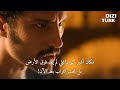 مسلسل الخليفة اعلان1 الحلقة 16 مترجم للعربية 