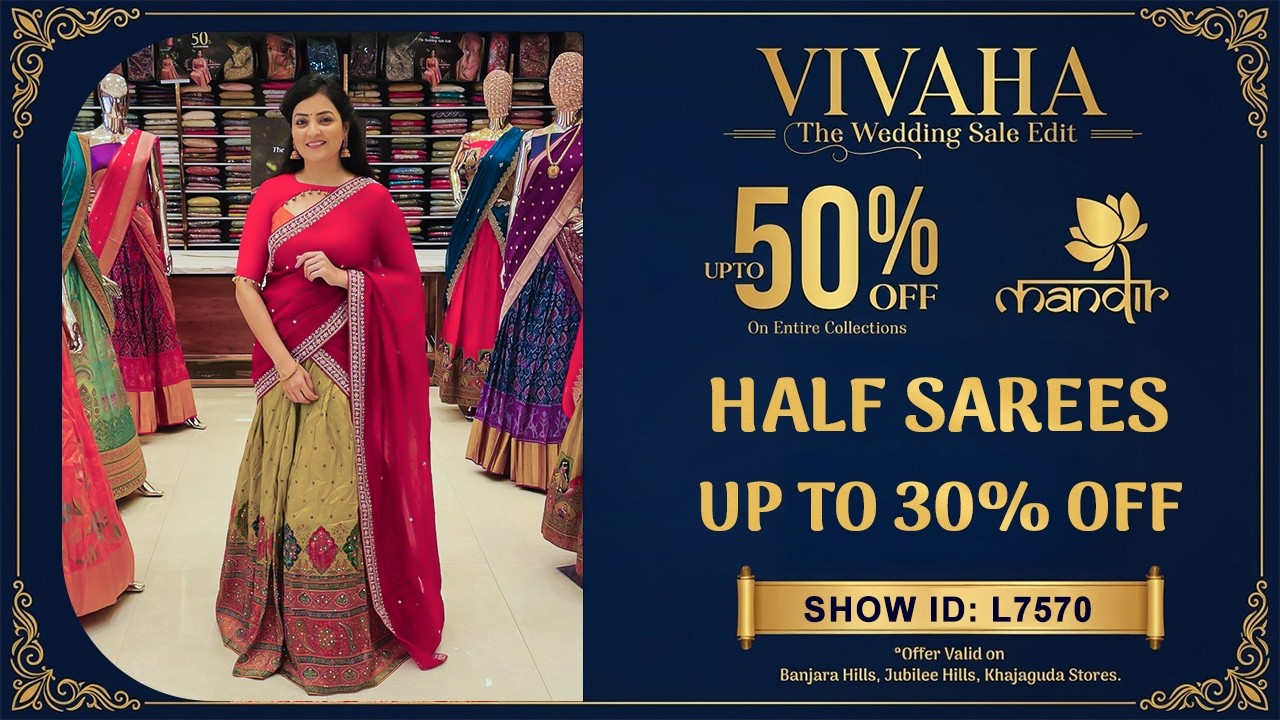 Vivaha Wedding Sale : Half Sarees Sets - UPTO 30% OFF | WhatsApp 733 733 7000 | Brand Mandir Sarees