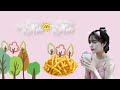 A Little Sweet (有点甜 Yǒu Diǎn Tián) คอร์ด
