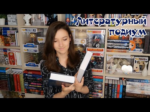 ЛИТЕРАТУРНЫЙ ПОДИУМ | история мести | Граф Монте-Кристо