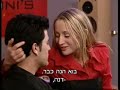 השיר שלנו עונה שנייה פרק 35 