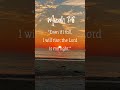 #trustinhim #christiant #God #havefaith #walkwithgod