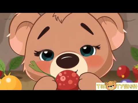Радуга-дуга 🌈 | Учим цвета с медвежонком🐻 | Песенка для малышей 1-3 года🎵 | Развивающий мультик