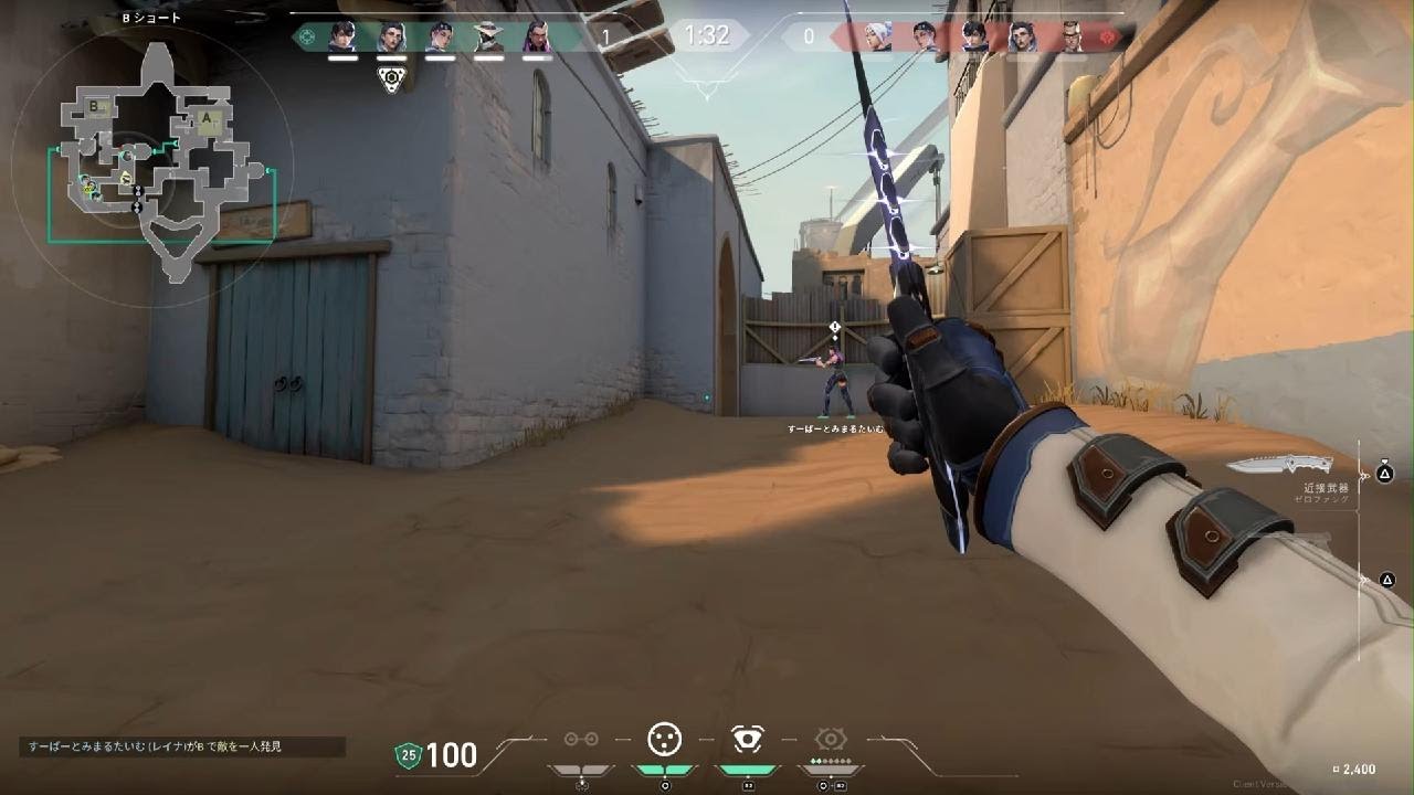 VALORANT_20260107020926