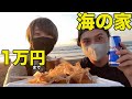 海の家で1万円分まで飲んで食べて遊んでみた【めちゃゆる】