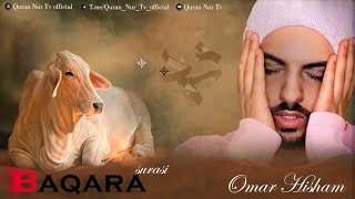 Baqara Surasi || Surah baqara || Omar Hisham Al Arabiy || Quran Nur Tv. #Surah_baqara #Baqara_surasi