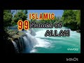 Beautiful voice 99 Names of Allah
