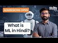SkillsforEveryone Data Science | Admissions Open