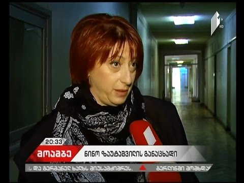 ვინ დაიკავებს საზოგადოებრივი მაუწყებლის გენდირექტორის პოსტს - კონკურსი 28 დეკემბერს დასრულდება