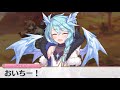 【プリコネR】#47 あまりの美味しさに自我どころか年齢が退化しちゃうシェフィちゃん  ボス討伐の美食殿トーク【プリンセスコネクト!Re:Dive/PRINCESS CONNECT! Re:Dive】