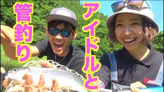 アイドルと管釣りプロと釣りに行ったらニジマスが釣れまくった！