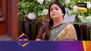 Bade Achhe Lagte Hain 2 - Ep 349 - Coming Up Next - बड़े अच्छे लगते हैं 2