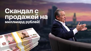 картинка: Вслед за Хазановым жена бежит и избавляется от всех квартир. В Якутии выдают квартиры в фекалиях.
